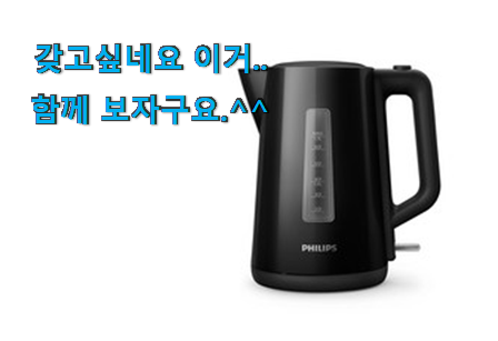 최고의 필립스 3000 확실한 꿀템 너무 좋네요 최고의 필립스 3000 확실한 꿀템 너무 좋네요