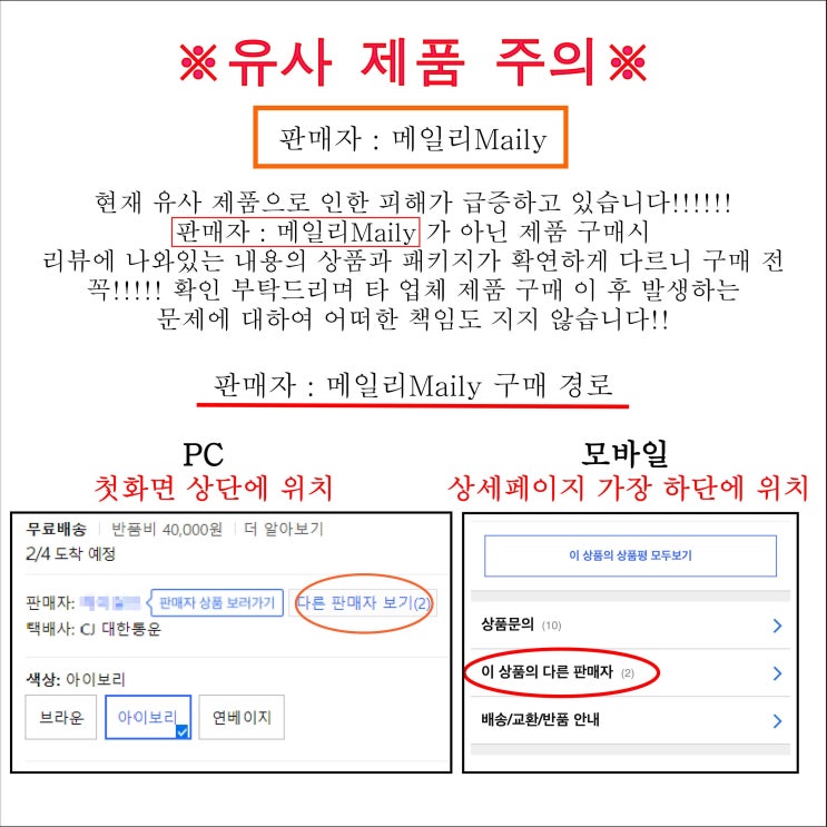 당신만 모르는 봄 가을 여자 여성 바람막이 야상 점퍼 자켓 아우터 ···