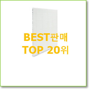 알고보니 더좋은 삼성에어드레서 인기 베스트 랭킹 20위