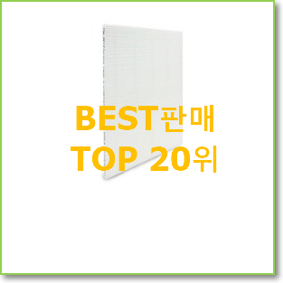  알고보니 더좋은 삼성에어드레서 인기 베스트 랭킹 20위