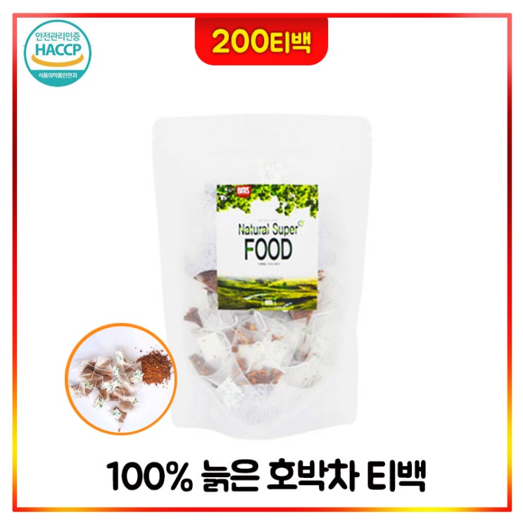 가성비 뛰어난 호박차 티백 늙은호박차 100% 건호박 차 여우티 호박물 호박수 호박티 여우차 워터 100t, 1g, 200개입 추천해요 가성비 뛰어난 호박차 티백 늙은호박차 100% 건호박 차 여우티 호박물 호박수 호박티 여우차 워터 100t, 1g, 200개입 추천해요