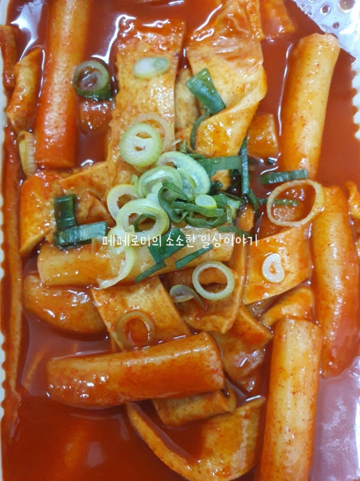  [용인] 밀떡덕후인 내가 최애하는 유림동 이삭떡볶이 포장후기