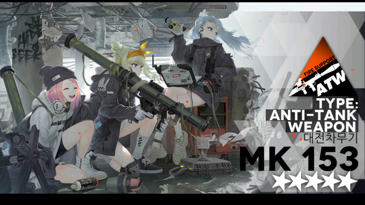  [소녀전선] 아 할 게 없네 컨텐츠가 부족하네