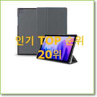  더 좋아진 갤럭시탭slite BEST 순위 TOP 20위