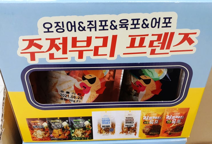  (이마트슈퍼) 주전부리 프렌즈-오징어, 쥐포, 육포, 어포 간단 맥주 안주로  좋네요~
