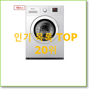  실속있는 삼성세탁기건조기세트 목록 후회 안할겁니다