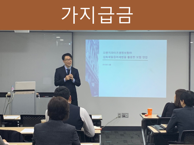  가지급금이 기업에 치명적인 이유, 오래 두면 골칫덩어리!!
