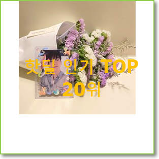  가성비좋은 포켓몬카드 제품 BEST 판매 TOP 20위