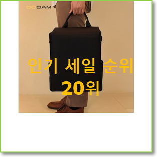  너무 갖고싶은 기저귀가방 인기 순위공유