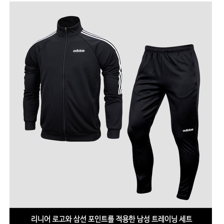  후기가 좋은 (정품)아디다스 트레이닝 상하세트-트레이닝 수트세트(SFN5795)신상품 추천해요