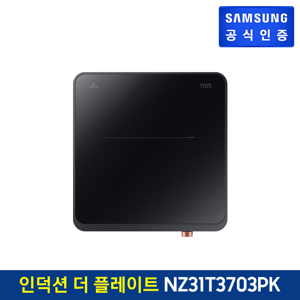 인기있는 삼성전자 삼성 인덕션 더 플레이트 전기레인지 1구 NZ31T3703PK(블랙) ···