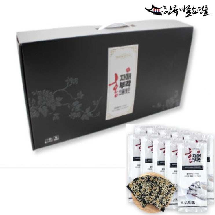 후기가 좋은 남원김부각 찹쌀김부각 홍자매부각 10개입 선물용 추천해요 후기가 좋은 남원김부각 찹쌀김부각 홍자매부각 10개입 선물용 추천해요