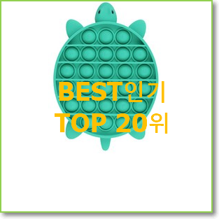  인기 만두말랑이 사는곳 공유 가성비 best