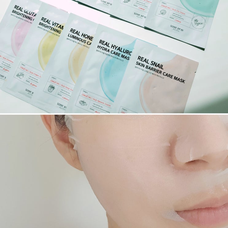  2일 1팩 진행 중! 피부상태에 따라 골라쓰는 썸바이미 마스크팩추천