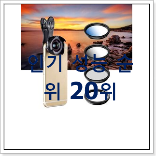 현명한소비 slr 선택 BEST 특가 TOP 20위 현명한소비 slr 선택 BEST 특가 TOP 20위