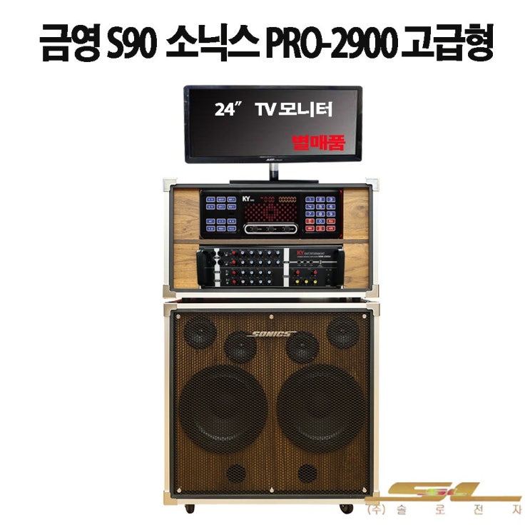 의외로 인기있는 금영 S90 소닉스 PRO 2900 고급형 가정용 업소용 노래방 기계 S900 최신형, 2.S90세트(블랙)+유선마이크(2세트) ···