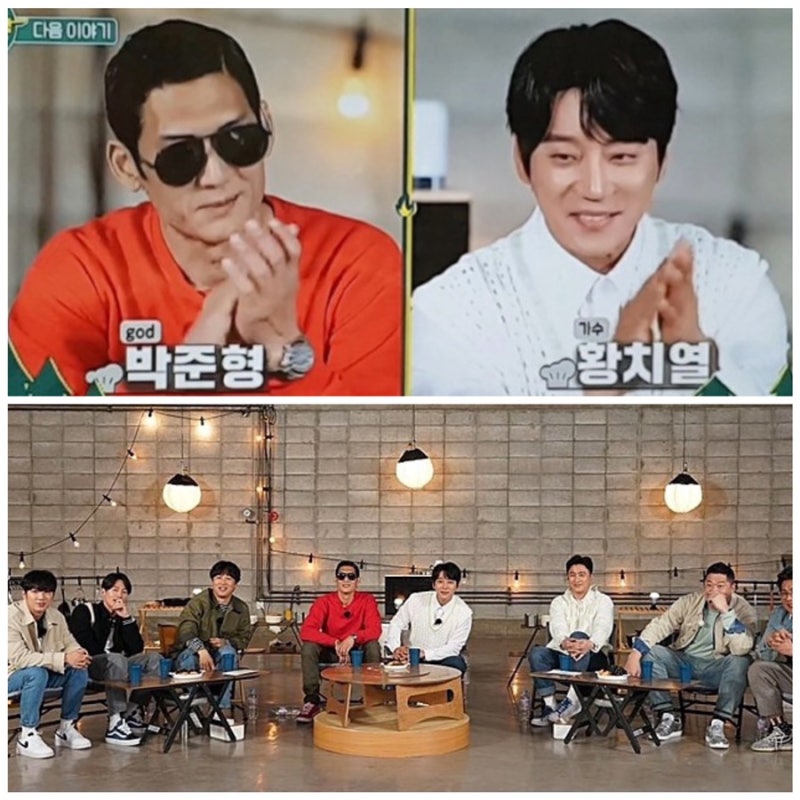 전국방방쿡쿡 황치열 나이•키•고향•학력•혈액형 박준형 차태현, 공황장애 고통 장혁, go....
