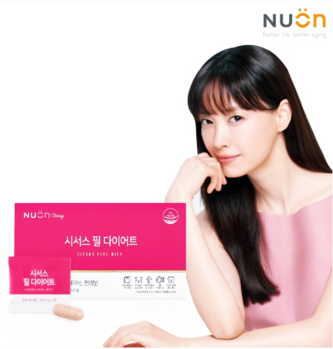  이나영 시서스 필 다이어트/시서스 알약 효능·복용법·추천(씨서스)