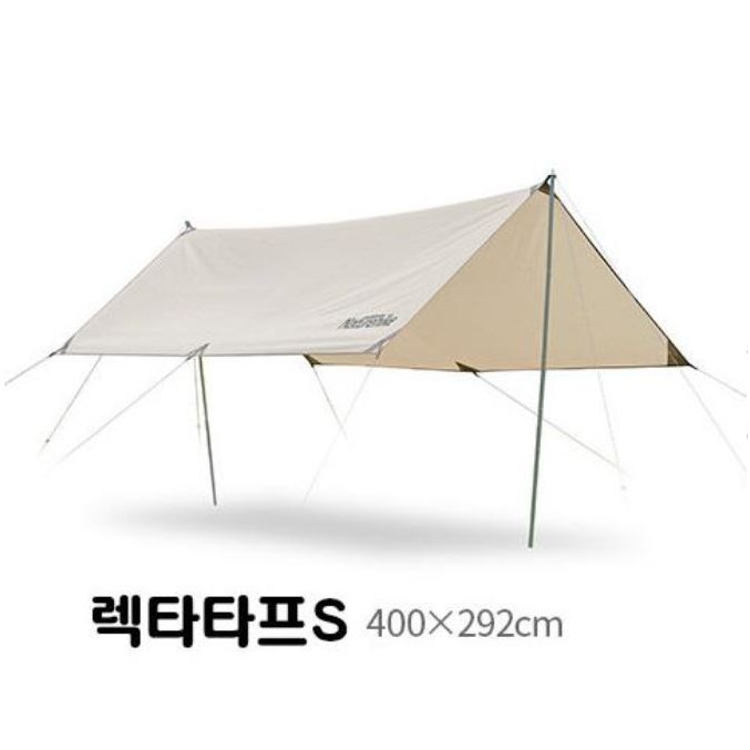 가성비 좋은 네이처하이크 대형 타프 어닝 그늘막 4~6인용, 렉타 S 추천합니다 가성비 좋은 네이처하이크 대형 타프 어닝 그늘막 4~6인용, 렉타 S 추천합니다