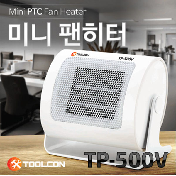 많이 팔린 툴콘 TP-500V 미니팬히터 500W 좋아요