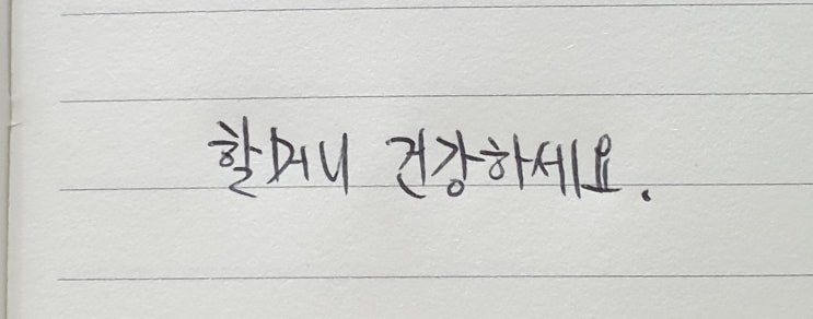  동사, 형용사 구분의 중요성