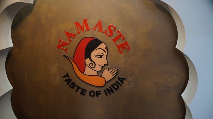 해운대 카레 맛집 나마스테에서 인도커리 먹고왔어요