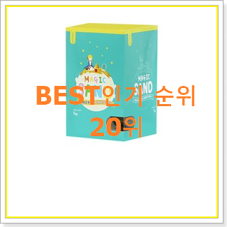  선물같은 모래놀이세트 상품 조만간 지름신 강림할듯
