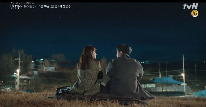 tvN 새 월화드라마 어느 날 우리 집 현관으로 멸망이 들어왔다 제작발표회 서인국 박보영 첫방송 등장인물 관계도 몇부작 방송시간