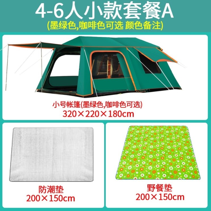 요즘 인기있는 차박텐트 캠핑 차박용 차량용 텐트 추천 야외 두꺼운 알루미늄 극 유압 초대형 2 및, 럭셔리 텐트 스몰 패키지 A 4-6 인 추천해요