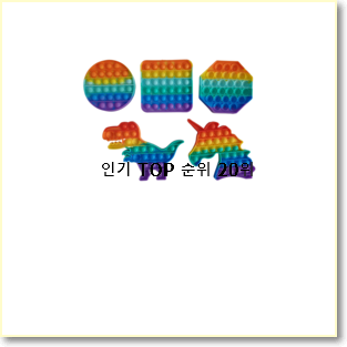  비교정보 구체관절인형 인기 판매 순위 20위