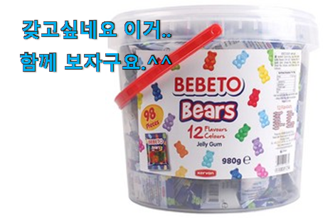 비교해보세요 어린이 간식 대용량 어마어마한 갓템 너무 좋네요 비교해보세요 어린이 간식 대용량 어마어마한 갓템 너무 좋네요