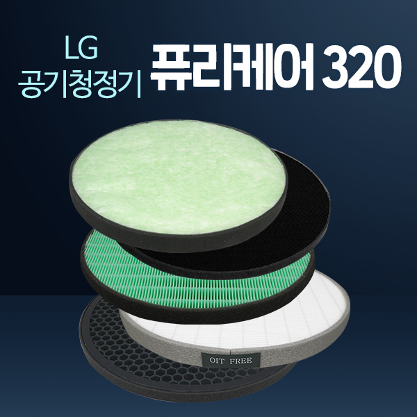 요즘 인기있는 LG 퓨리케어 AS128VEA 공기청정기 필터, 기본형(H12등급) 추천합니다