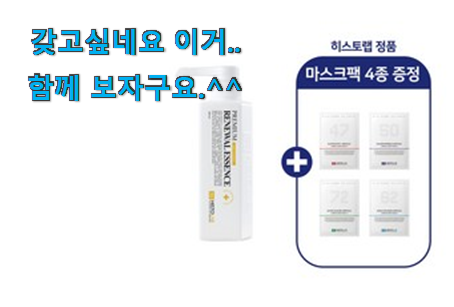 소문난 얼굴 에센스 500ml 선택 추천합니다. 소문난 얼굴 에센스 500ml 선택 추천합니다.