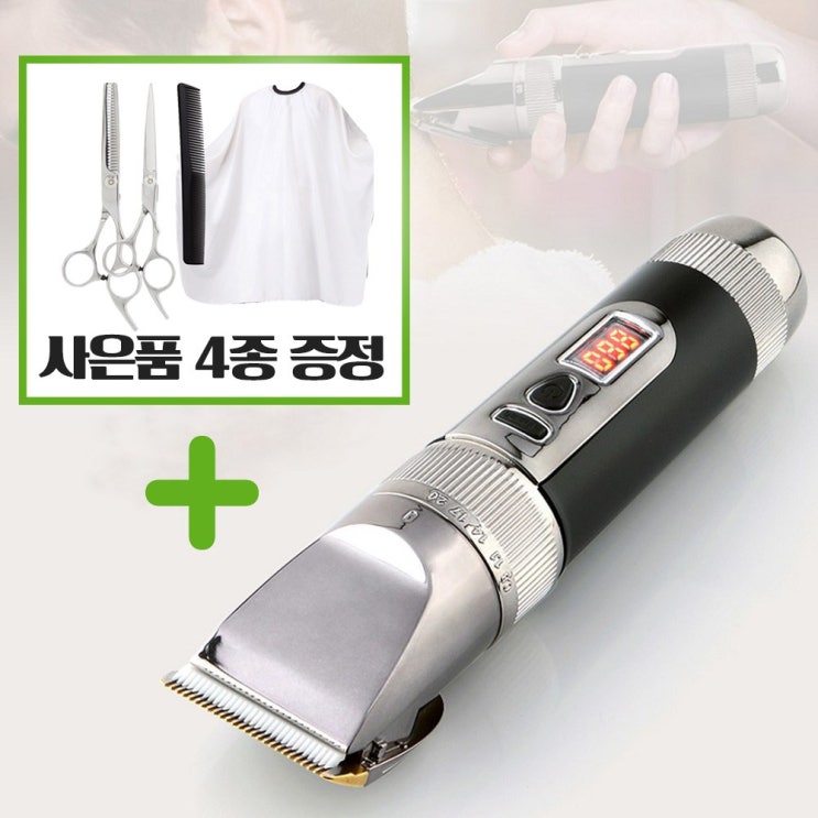  가성비갑 티피오 남자 바리깡 이발기 헤어클리퍼 미용실 가위2종 증정, H300 추천합니다