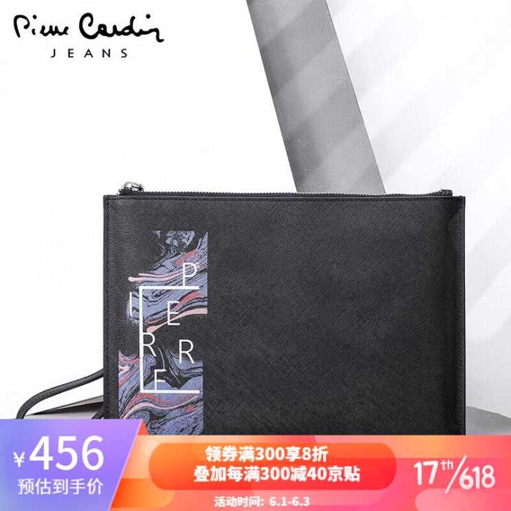 최근 인기있는 캐 르 카 담 남성 클러치 백 패션 클러치 봉투 가방 개성 캐 주 얼 대 용량 클러치 블랙 추천해요 최근 인기있는 캐 르 카 담 남성 클러치 백 패션 클러치 봉투 가방 개성 캐 주 얼 대 용량 클러치 블랙 추천해요