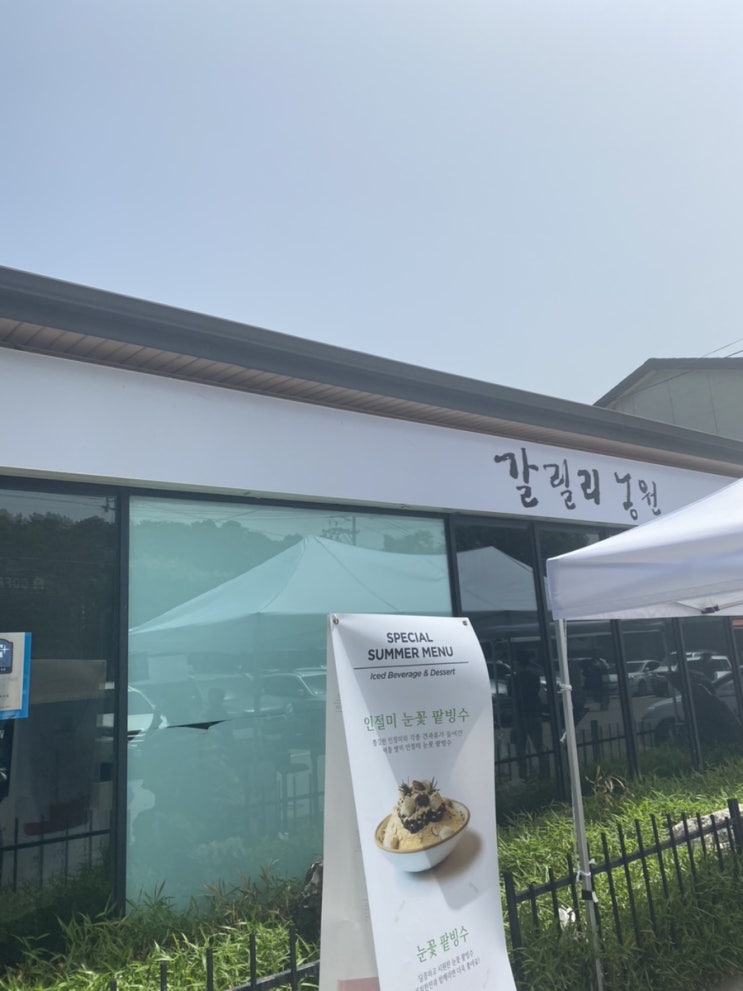  파주 장어구이 맛집(갈릴리농원)jmt,부모님이 좋아하실 맛집