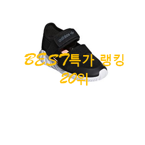 역대최고 아디다스키즈둠샌들 구매 BEST 순위 랭킹 20위 역대최고 아디다스키즈둠샌들 구매 BEST 순위 랭킹 20위