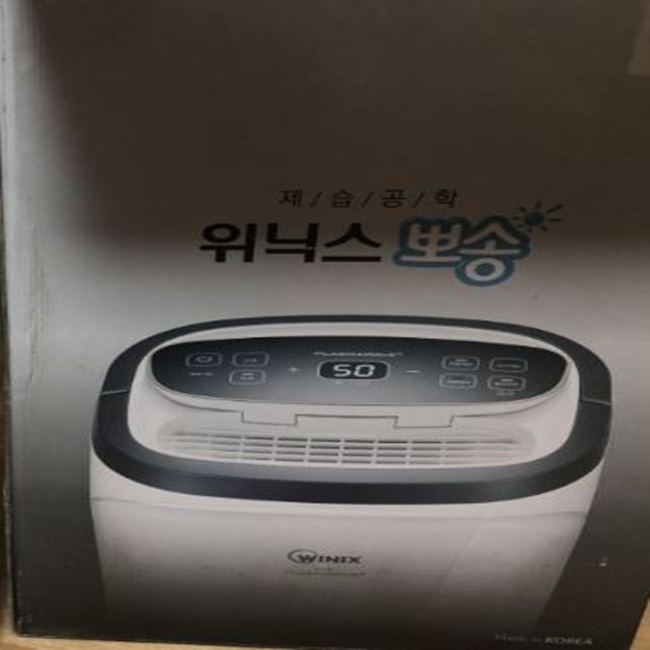 핵가성비 좋은 위닉스 뽀송 제습기 16L DN2H160-IWK ··· 핵가성비 좋은 위닉스 뽀송 제습기 16L DN2H160-IWK ···