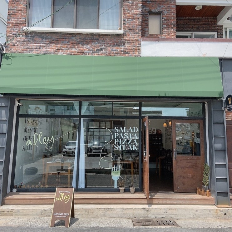  마산 산호동 스파게티, 파스타 전문 레스토랑[엘리Alley]