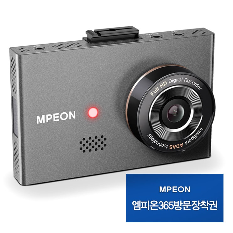 가성비 뛰어난 엠피온 전후방 FullHD 2채널 블랙박스 MDR-F460PLUS + 장착권, MDR-F460+(64GB) 추천합니다