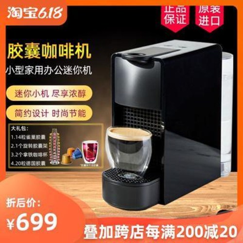 선호도 높은 2년간 네슬레 NESPRESSO나이스파소에센자 Mini캡슐커피머신D30C30, 01 블랙C30XN1108 2년관보 좋아요