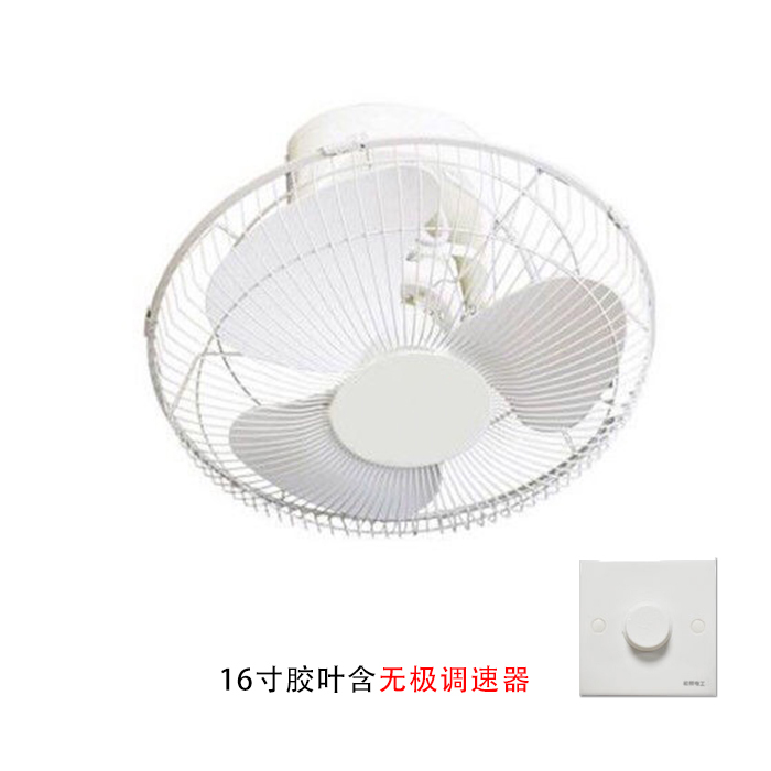 후기가 정말 좋은 103348 지붕 선풍기 16 인치 18 인치 천장 가정용 기숙사 회전 무빙헤드 음소거, 16 인치 PP 접착제 trefoil + 5 추천합니다 후기가 정말 좋은 103348 지붕 선풍기 16 인치 18 인치 천장 가정용 기숙사 회전 무빙헤드 음소거, 16 인치 PP 접착제 trefoil + 5 추천합니다