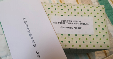 중국 주재원 일기 Day 404_격리 생활 14일째 중국 주재원 일기 Day 404_격리 생활 14일째