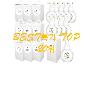 후회안합니다. 어린이집답례품 꿀템 인기 성능 TOP 20위 후회안합니다. 어린이집답례품 꿀템 인기 성능 TOP 20위