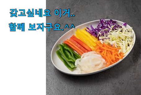 콕 찝어알려드림 월남쌈 밀키트 전설의 제품 초이스!. 콕 찝어알려드림 월남쌈 밀키트 전설의 제품 초이스!.