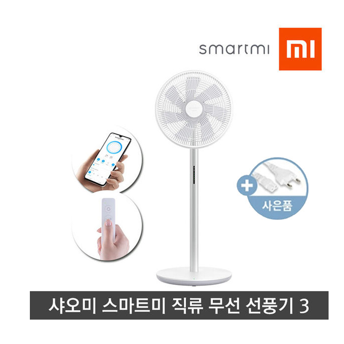 인기있는 샤오미 스마트미 무선 선풍기3 한국형코드 2020신상 좋아요