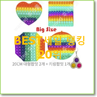  실시간 베이블레이드 BEST 세일 TOP 20위