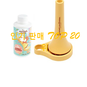 선물하고픈 비누방울 사는곳 공유 인기 세일 순위 20위 선물하고픈 비누방울 사는곳 공유 인기 세일 순위 20위