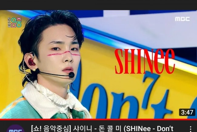 샤이니 돈콜미 Don't call me / 여기 누우면 되나요? 샤이니 돈콜미 Don't call me / 여기 누우면 되나요?