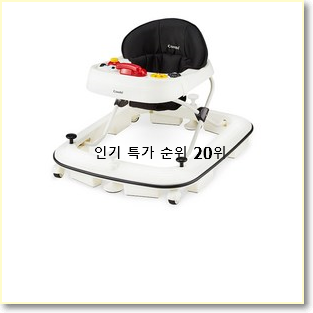  나만없어! 엔픽스보행기 인기 베스트 순위 20위